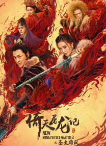 伊人一区